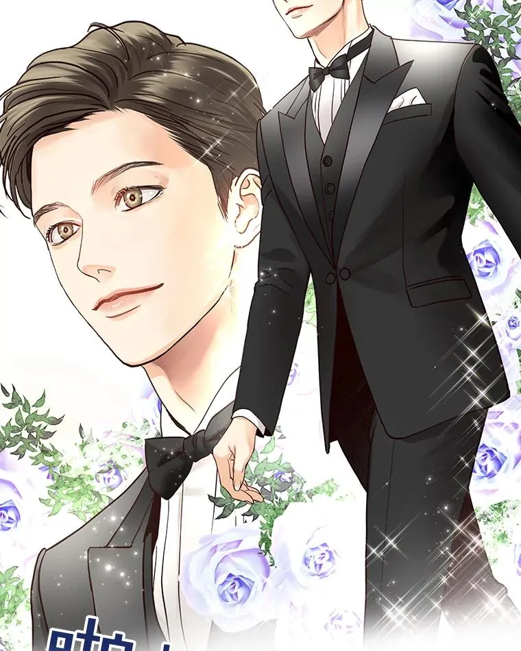1.渣男的背叛 第9页