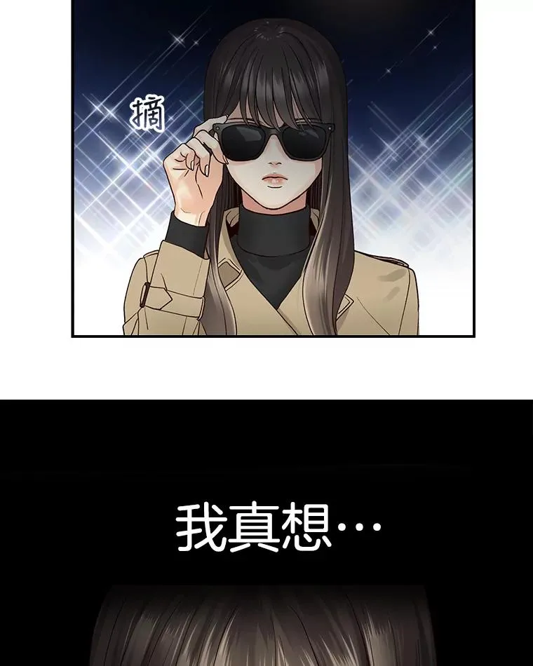 1.渣男的背叛 第11页