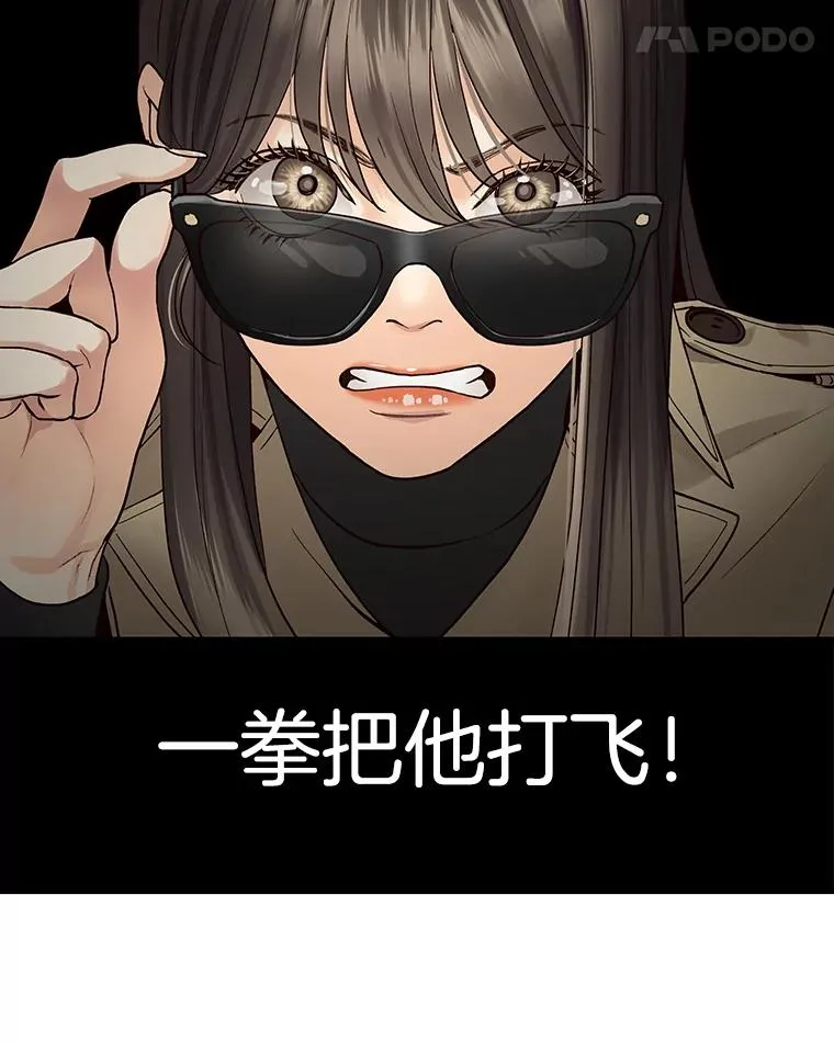 1.渣男的背叛 第12页