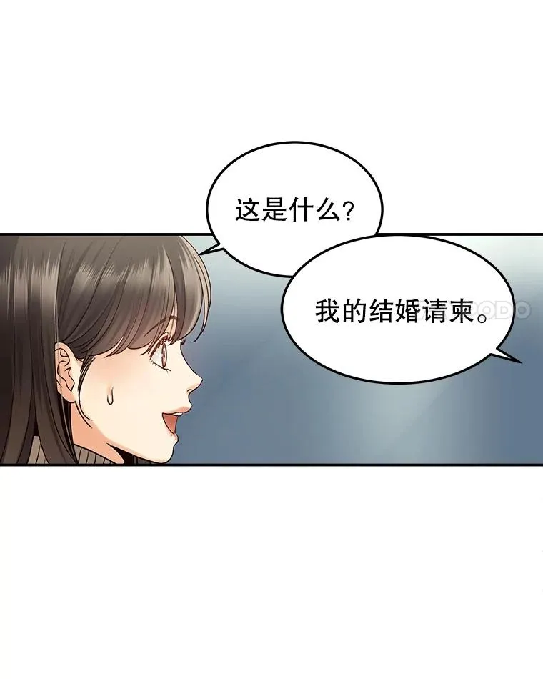 1.渣男的背叛 第15页
