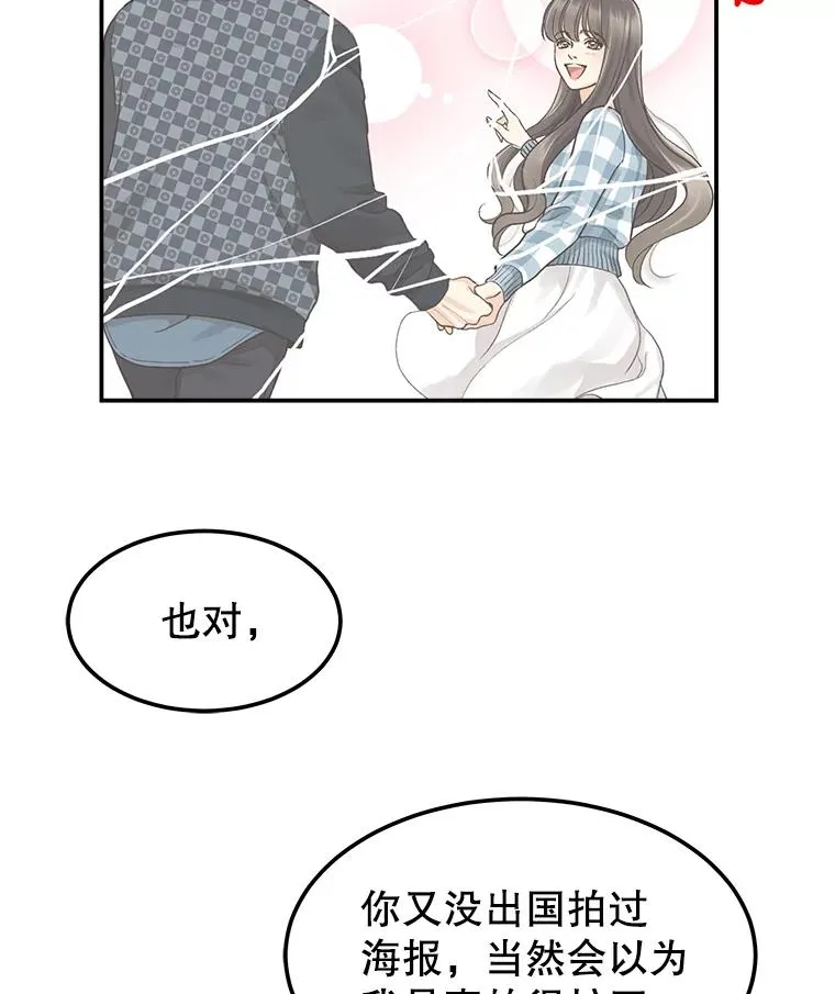 1.渣男的背叛 第21页