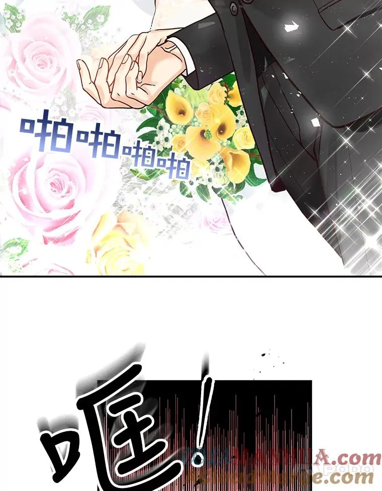 1.渣男的背叛 第25页