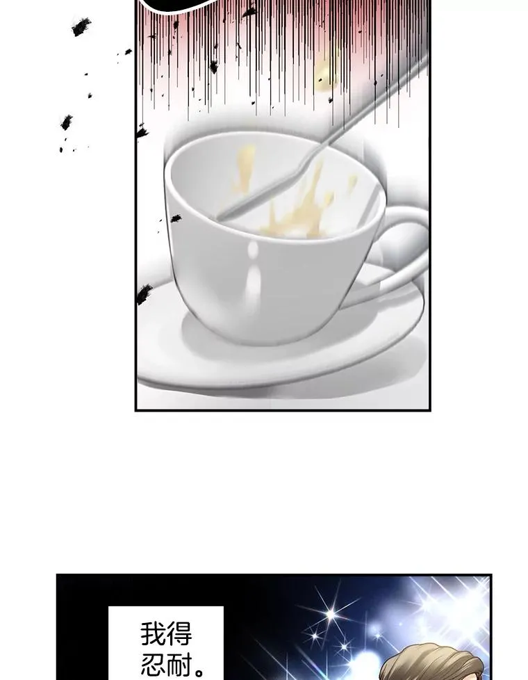 1.渣男的背叛 第26页