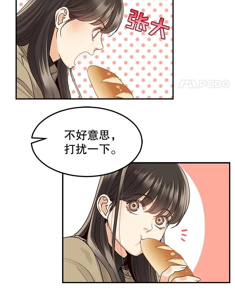 1.渣男的背叛 第29页