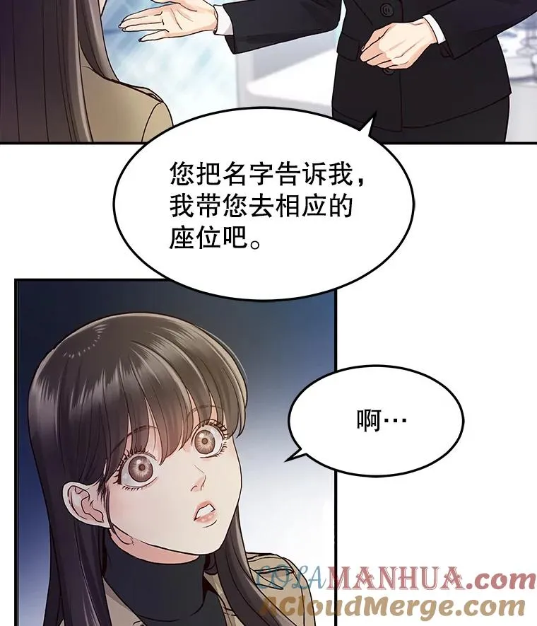 1.渣男的背叛 第31页