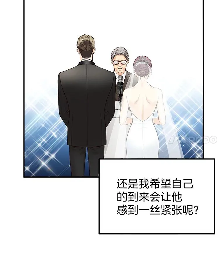 1.渣男的背叛 第36页