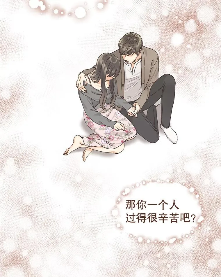 1.渣男的背叛 第38页