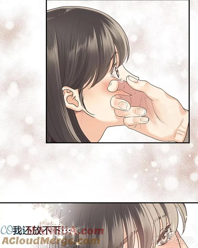 1.渣男的背叛 第40页