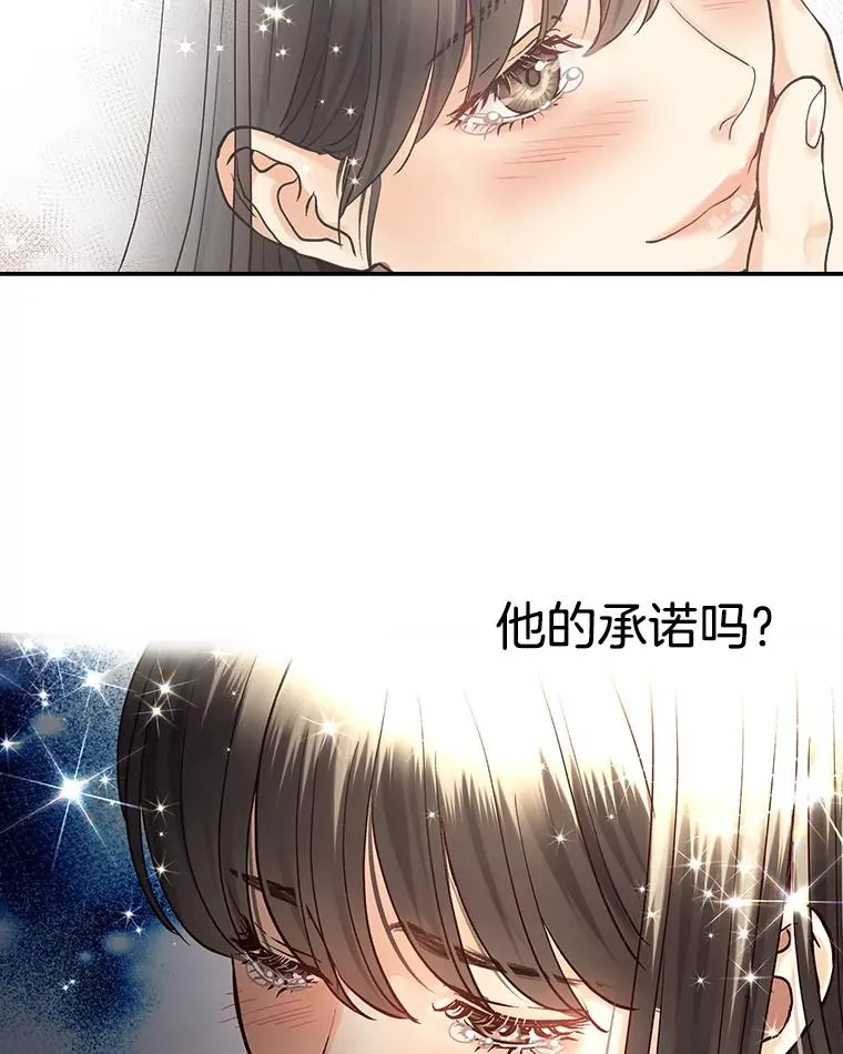 1.渣男的背叛 第41页
