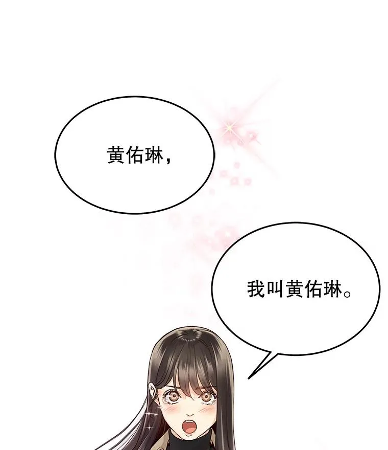 1.渣男的背叛 第45页