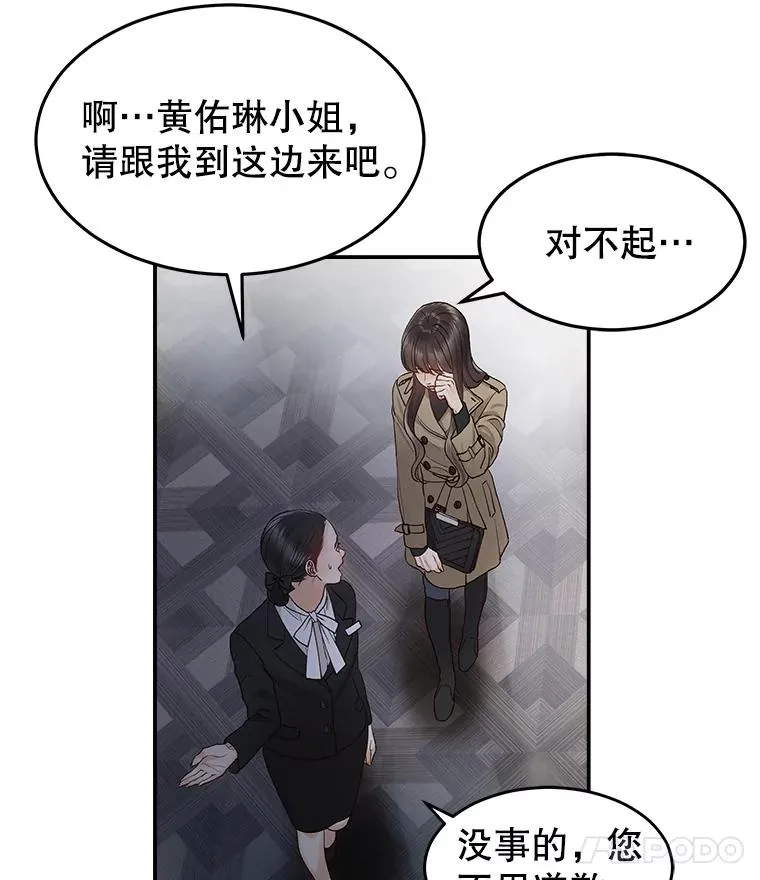1.渣男的背叛 第47页
