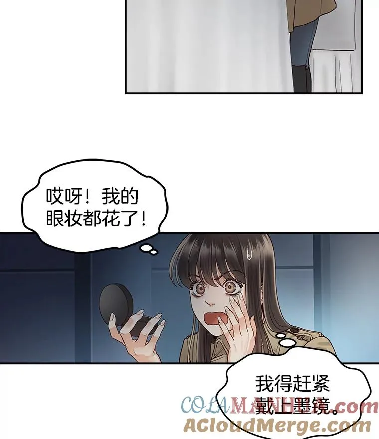 1.渣男的背叛 第49页