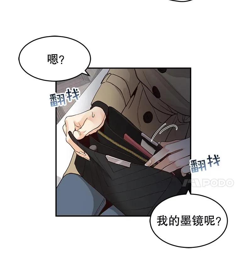 1.渣男的背叛 第50页