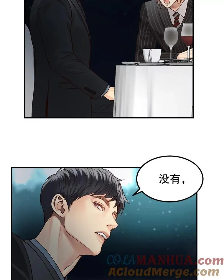 1.渣男的背叛 第55页