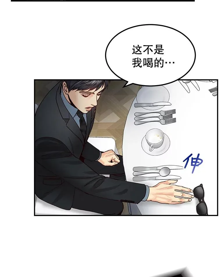 1.渣男的背叛 第56页
