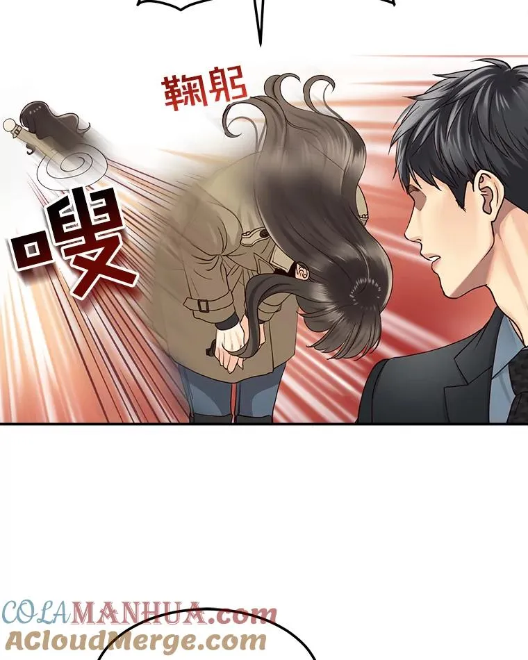 1.渣男的背叛 第58页