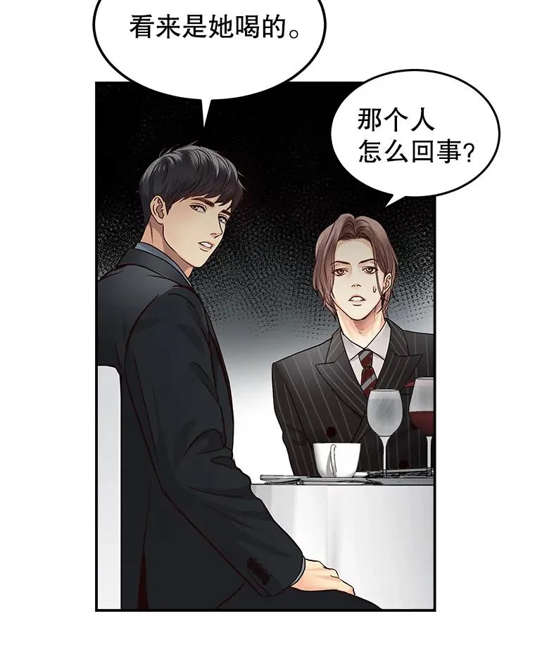 1.渣男的背叛 第59页