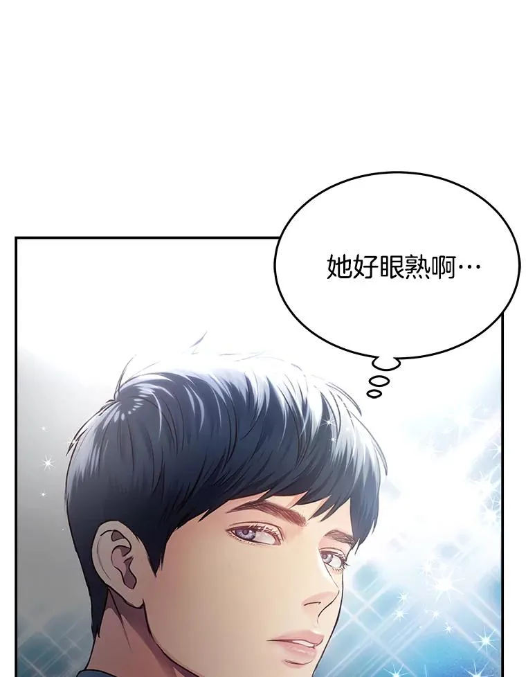 1.渣男的背叛 第60页