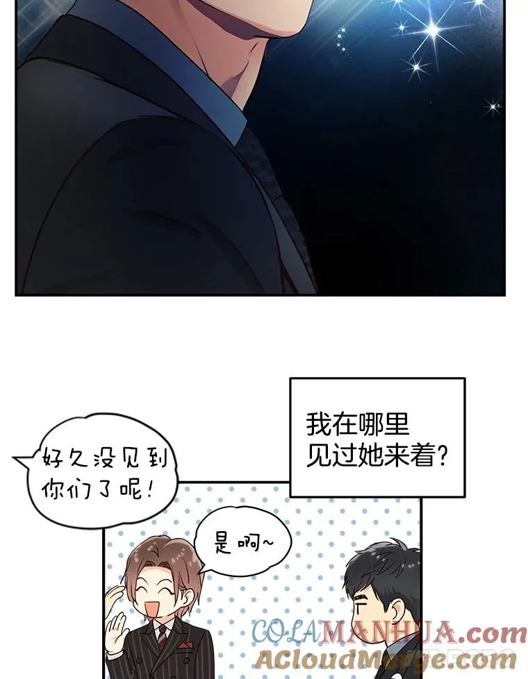 1.渣男的背叛 第61页