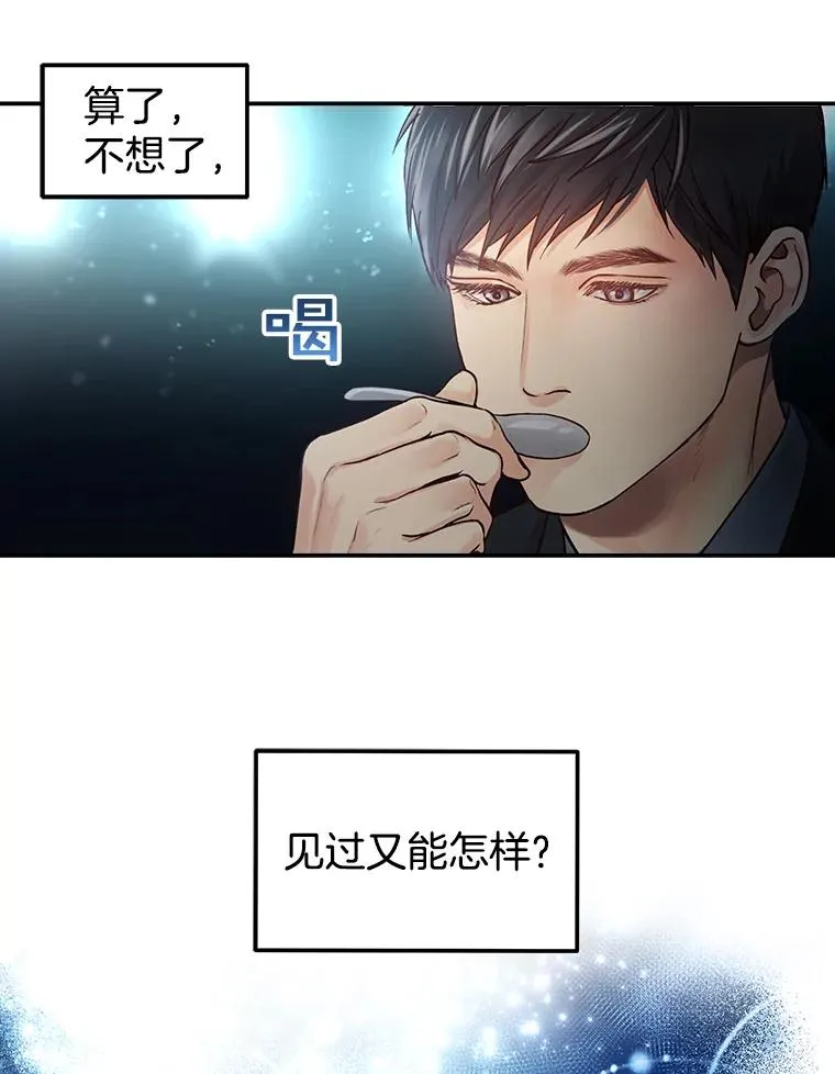 1.渣男的背叛 第63页
