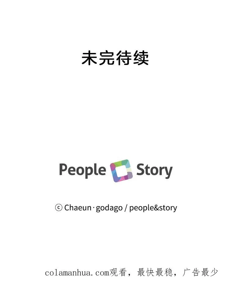 1.渣男的背叛 第65页