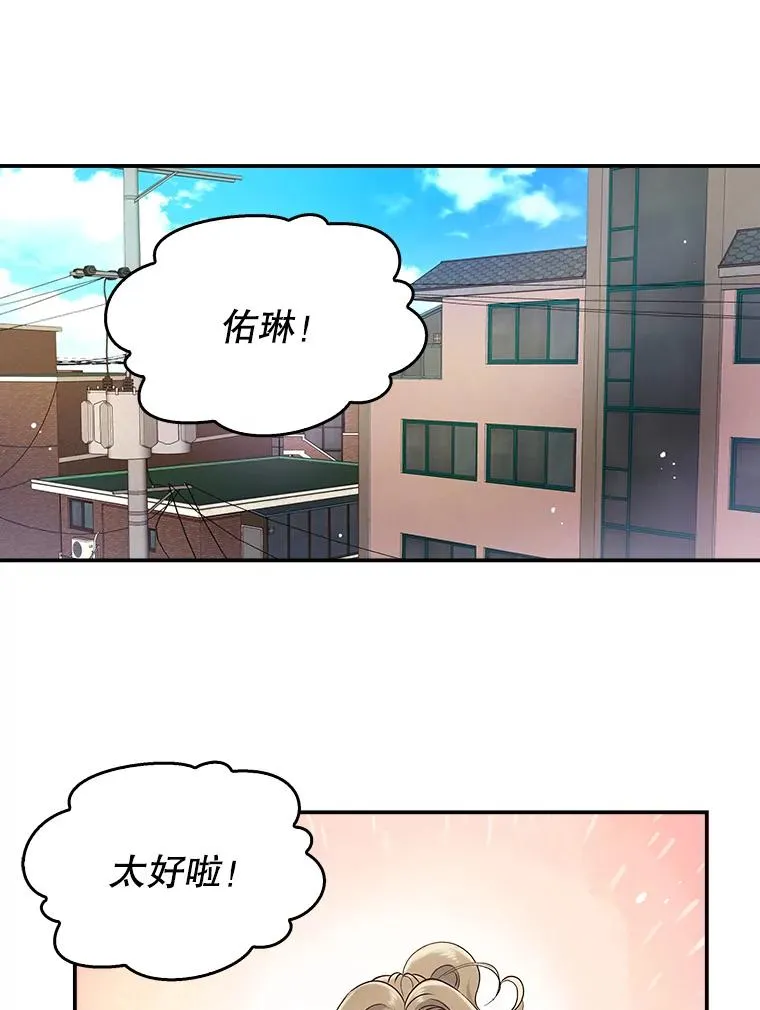 2.手帕 第3页