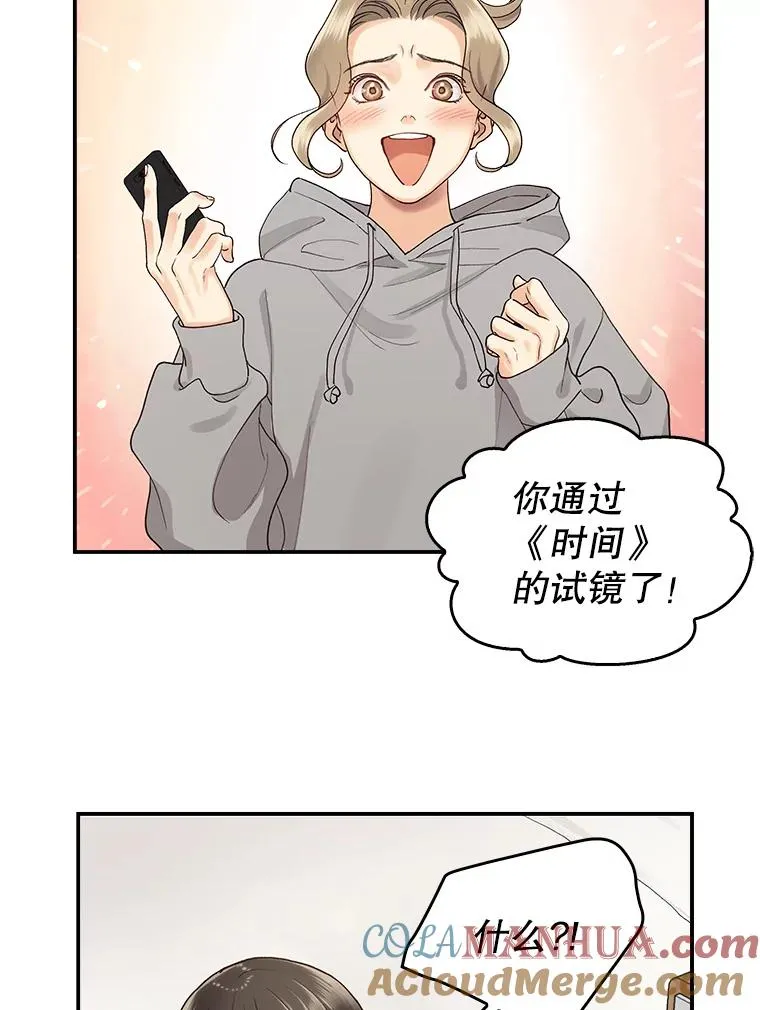 2.手帕 第4页