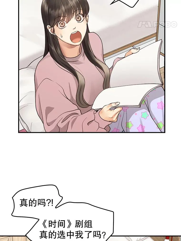2.手帕 第5页