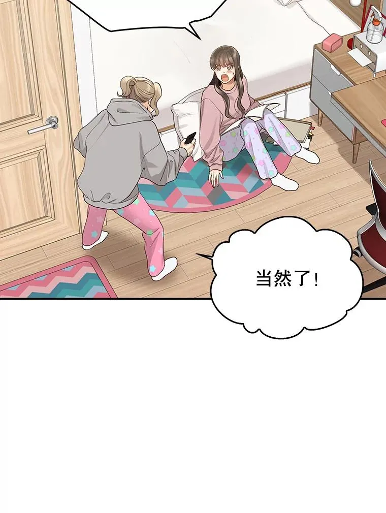2.手帕 第6页