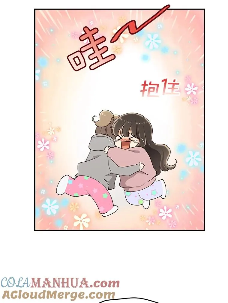 2.手帕 第7页