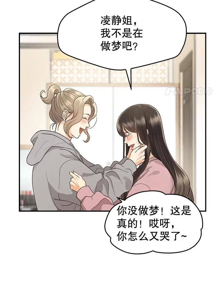 2.手帕 第8页