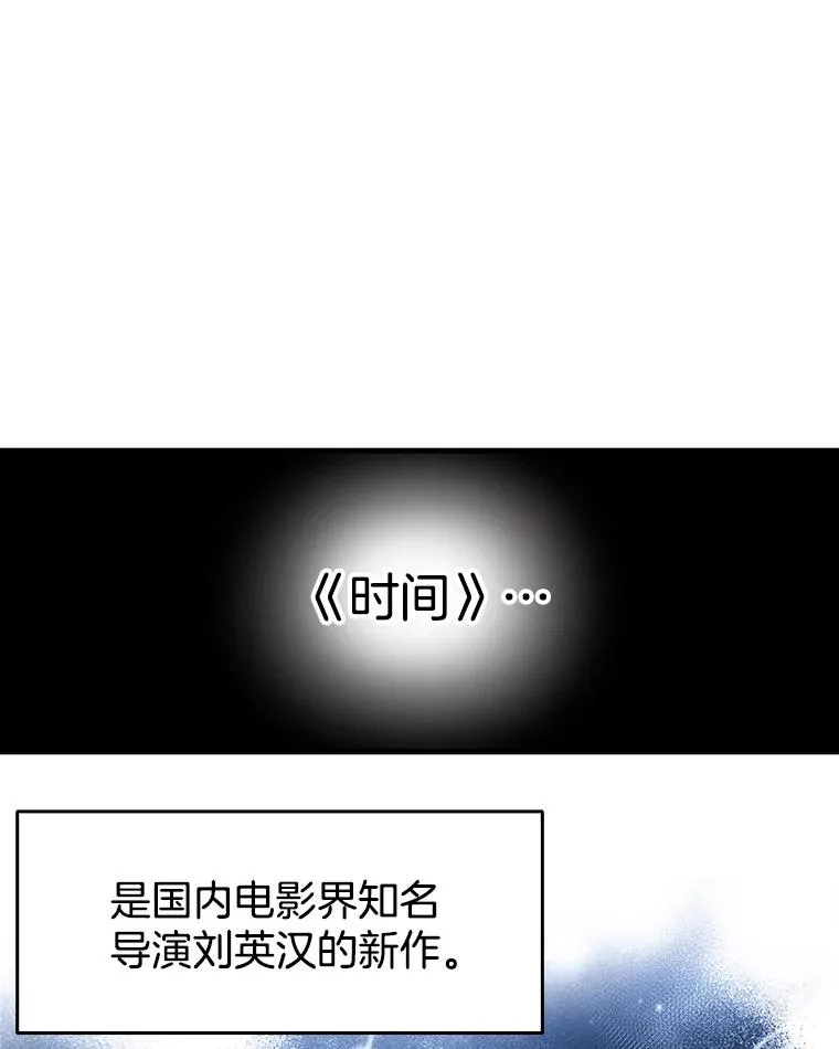 2.手帕 第9页