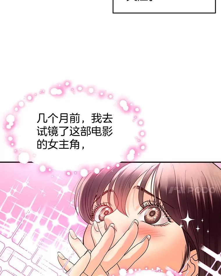 2.手帕 第11页