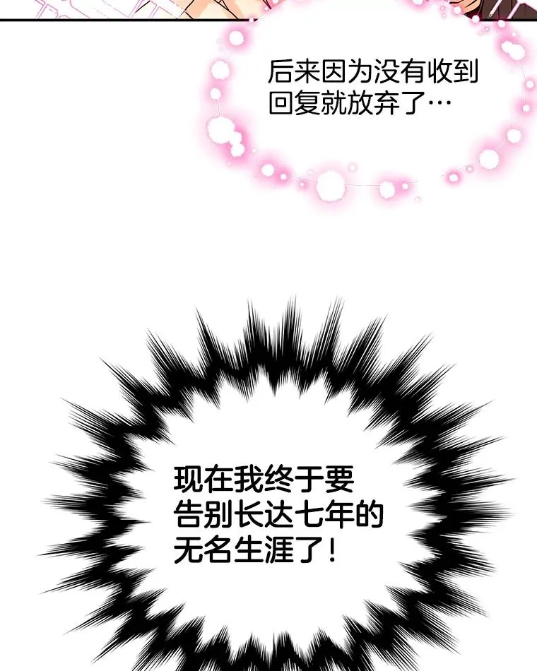 2.手帕 第12页