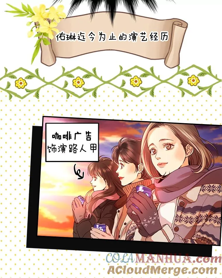 2.手帕 第13页