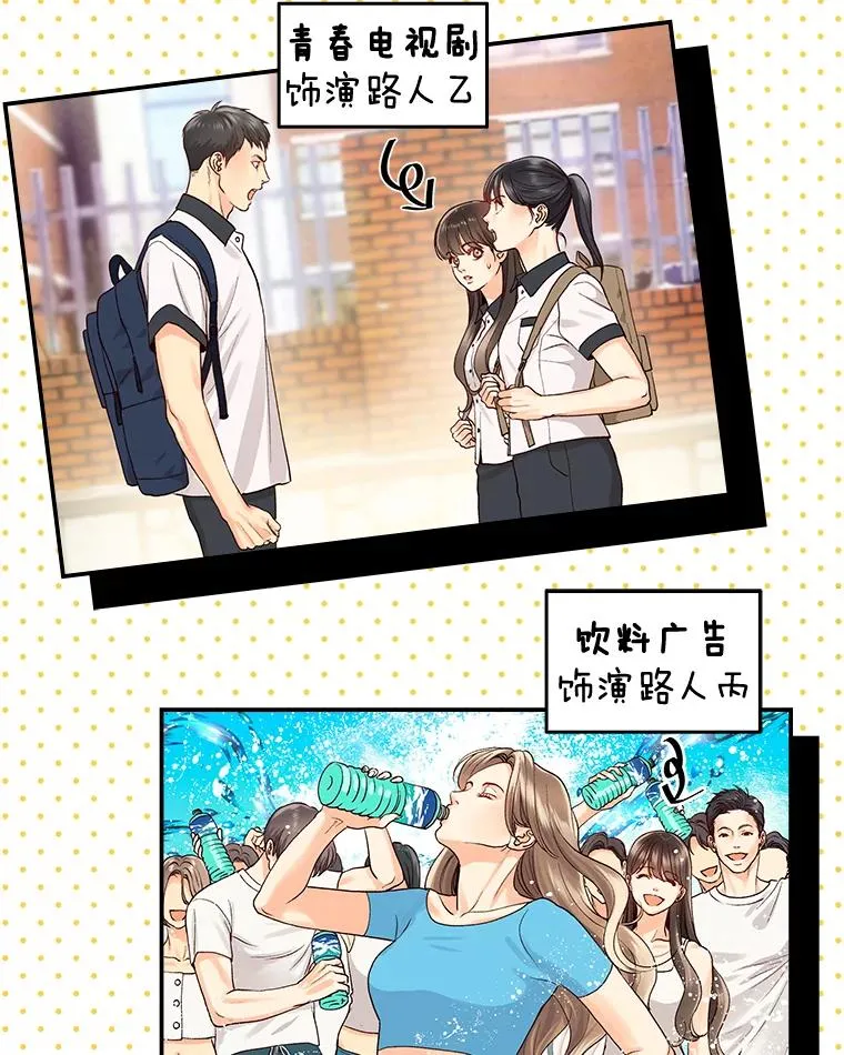 2.手帕 第14页