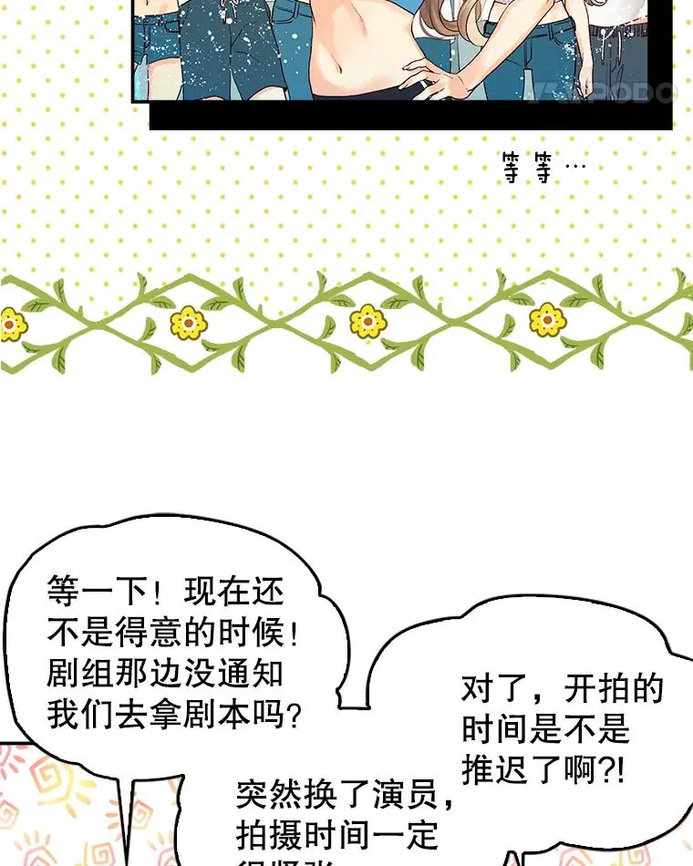 2.手帕 第15页