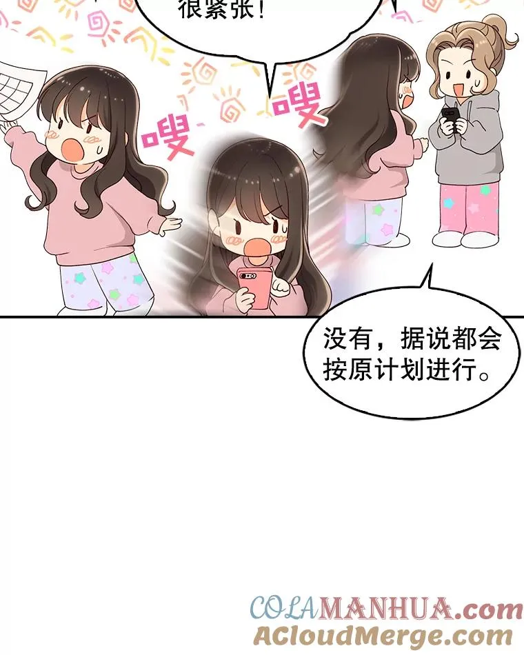 2.手帕 第16页