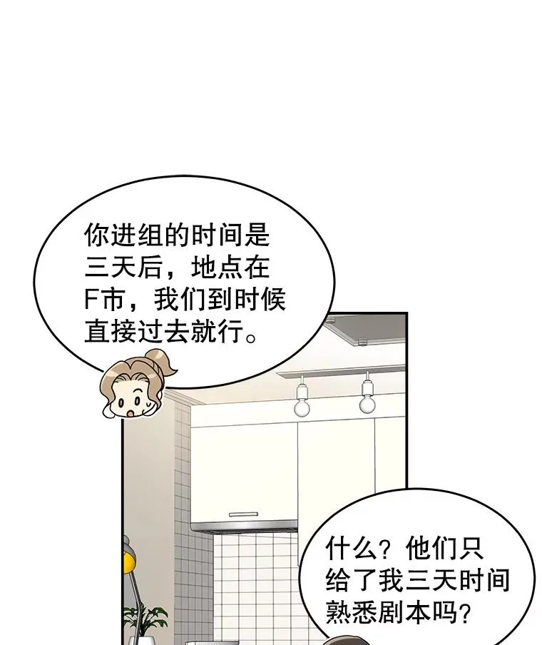 2.手帕 第17页