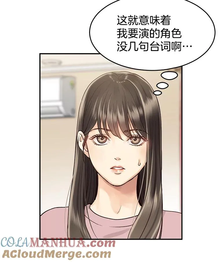 2.手帕 第19页