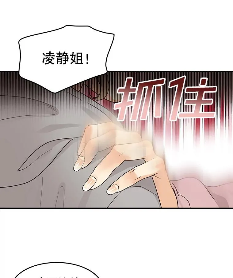 2.手帕 第20页