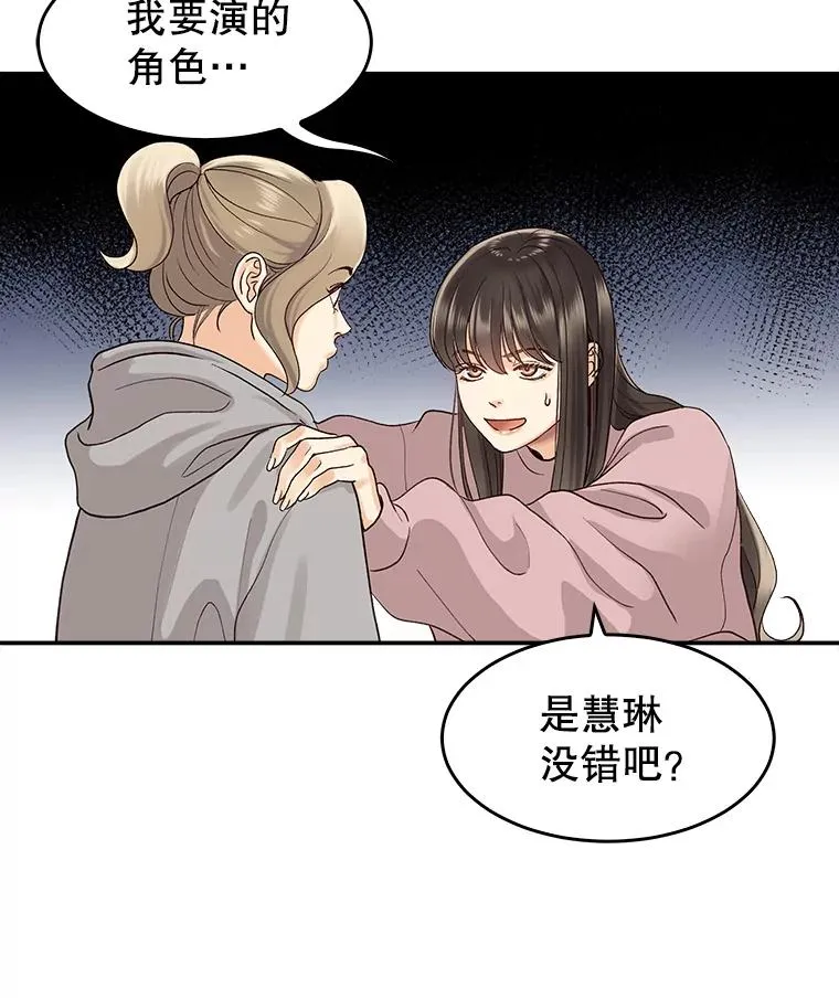 2.手帕 第21页