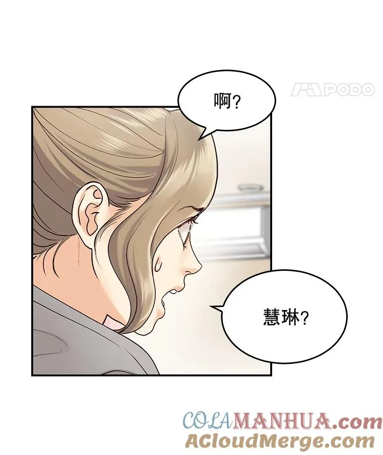 2.手帕 第22页