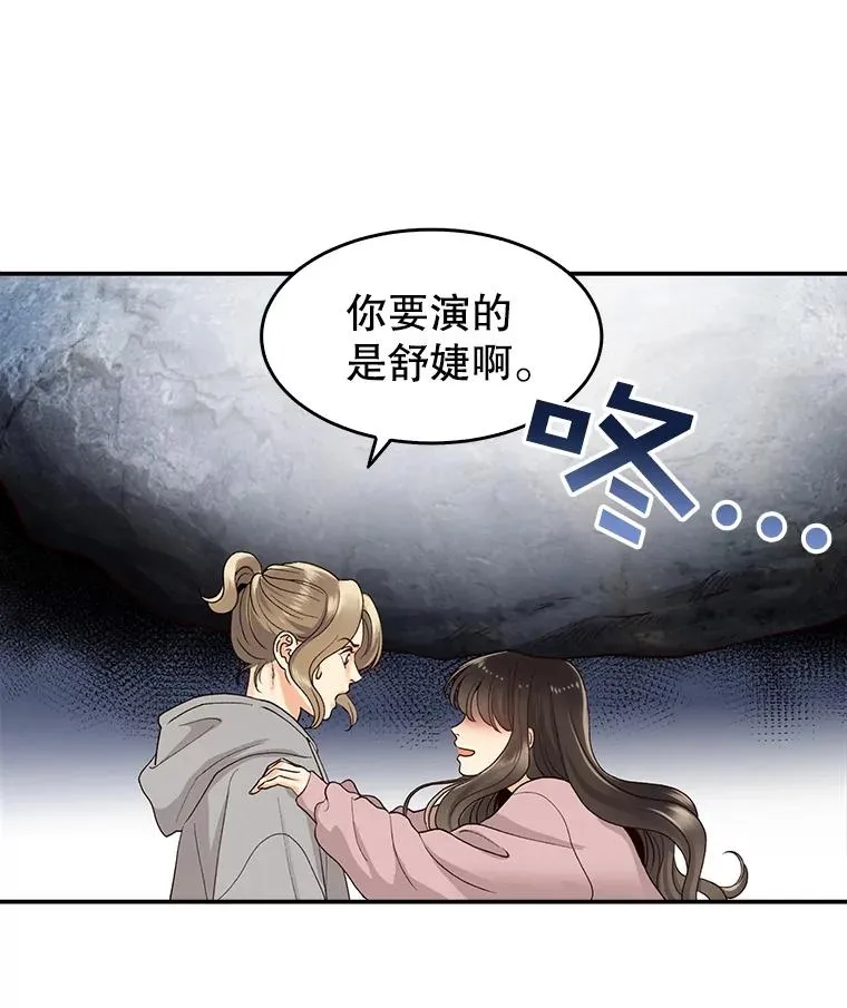 2.手帕 第23页