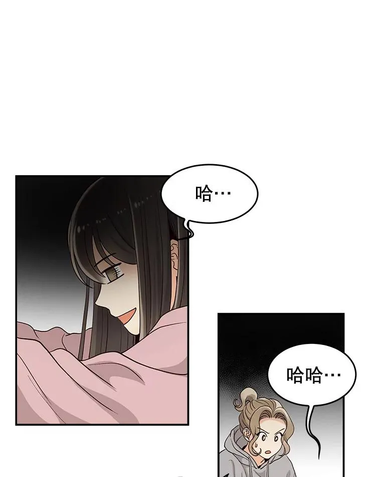 2.手帕 第24页