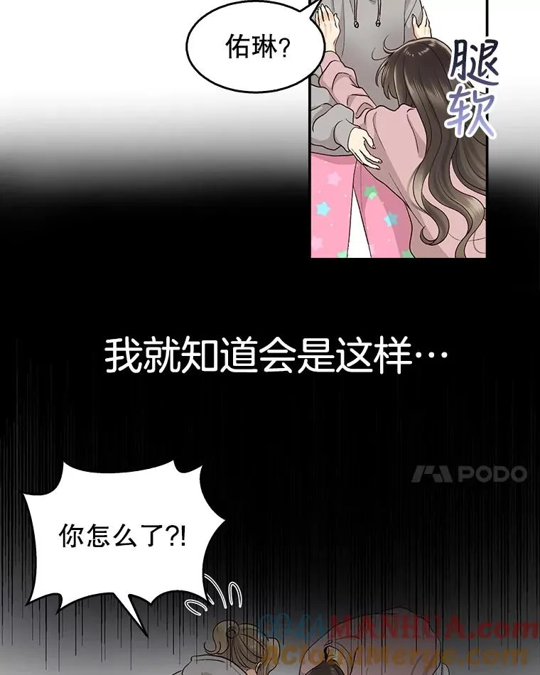 2.手帕 第25页