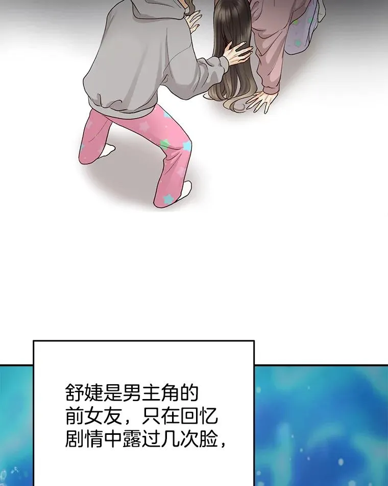 2.手帕 第26页