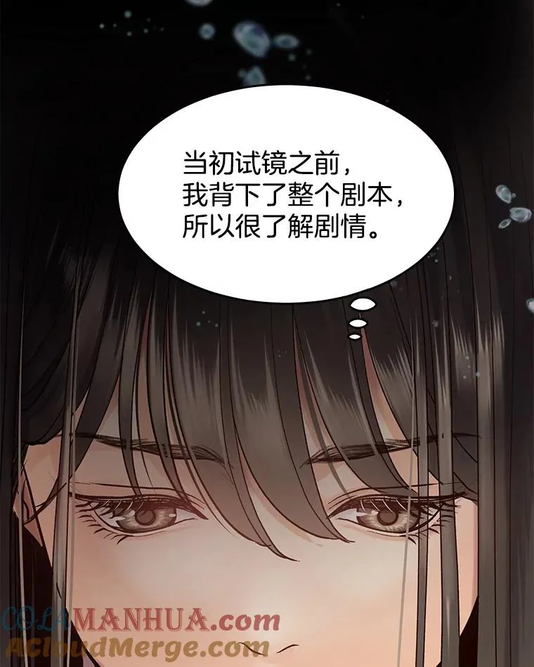 2.手帕 第28页