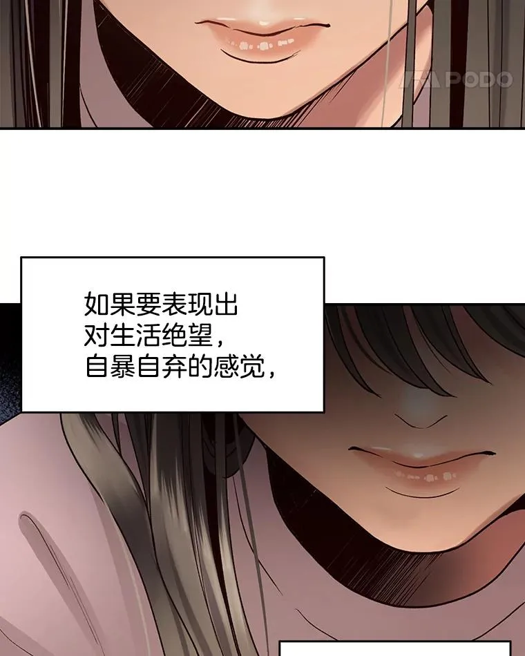 2.手帕 第29页
