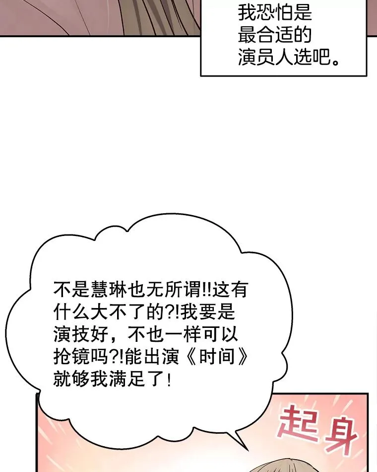 2.手帕 第30页